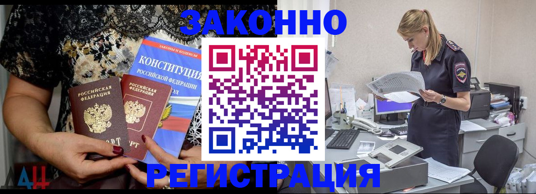 пропишу в квартире в Гудермесе