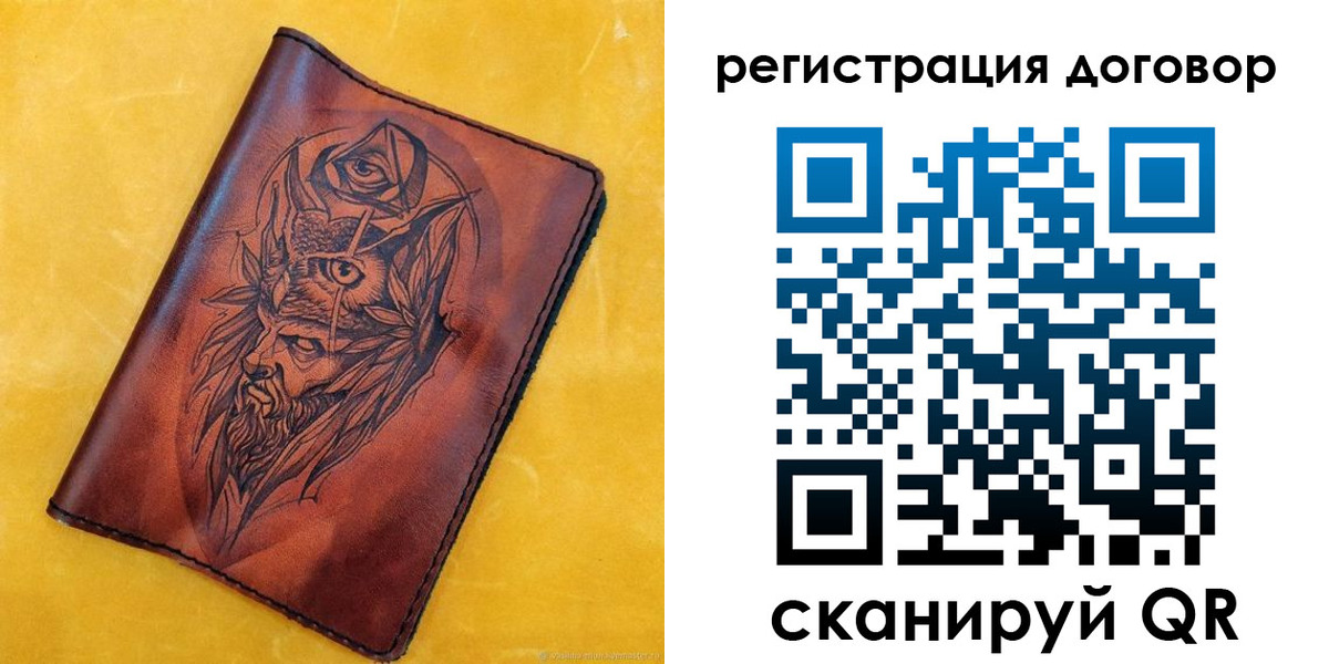 прописка ребенка в Гудермесе
